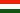 Ουγγαρέζικα