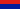 сербский